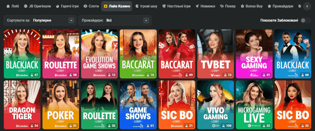 Discover the Exciting World of JB Casino 1132878099
