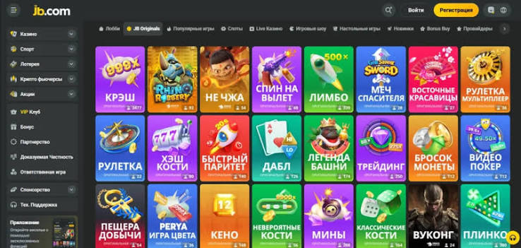 JB Casino Overview Exploring the Features and Offerings